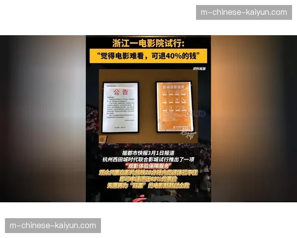 联盟公告：下赛季将试行挑战成功保留挑战权规则
